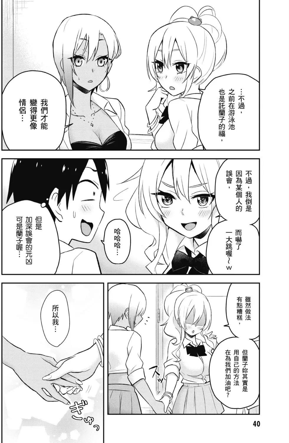 第03卷40