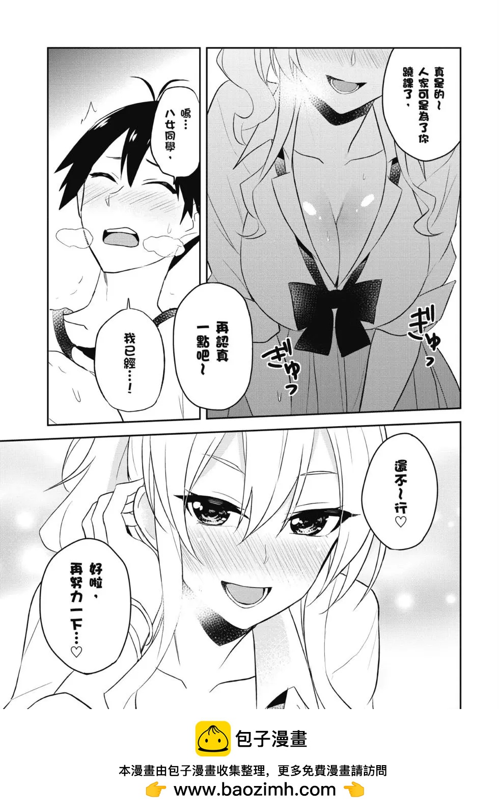 第03卷49