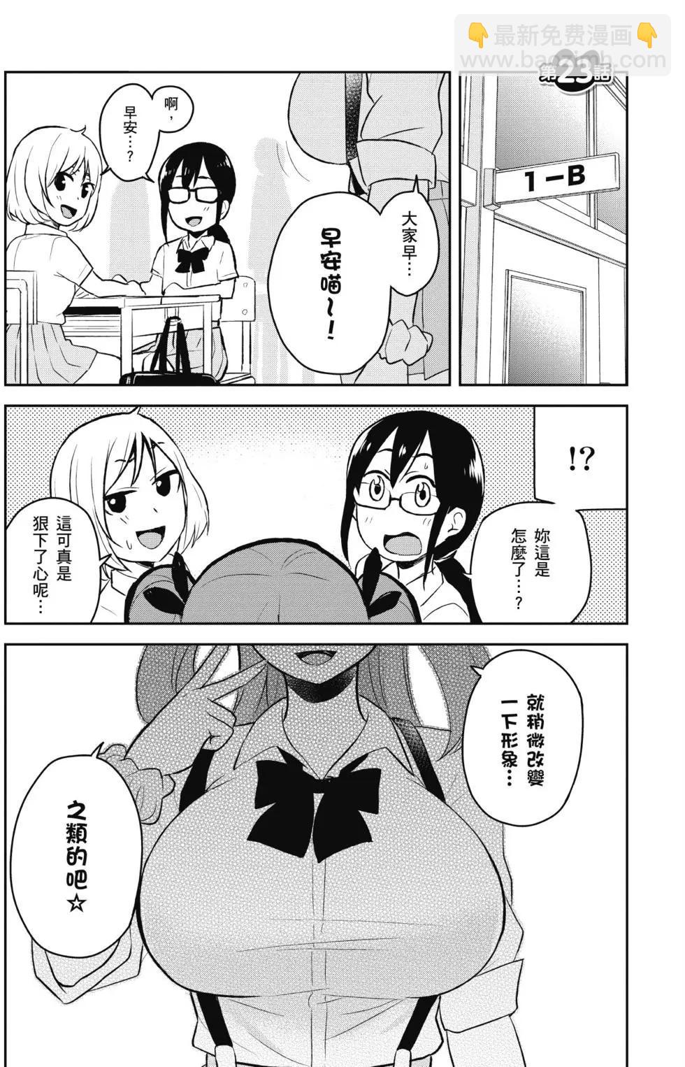 第03卷51