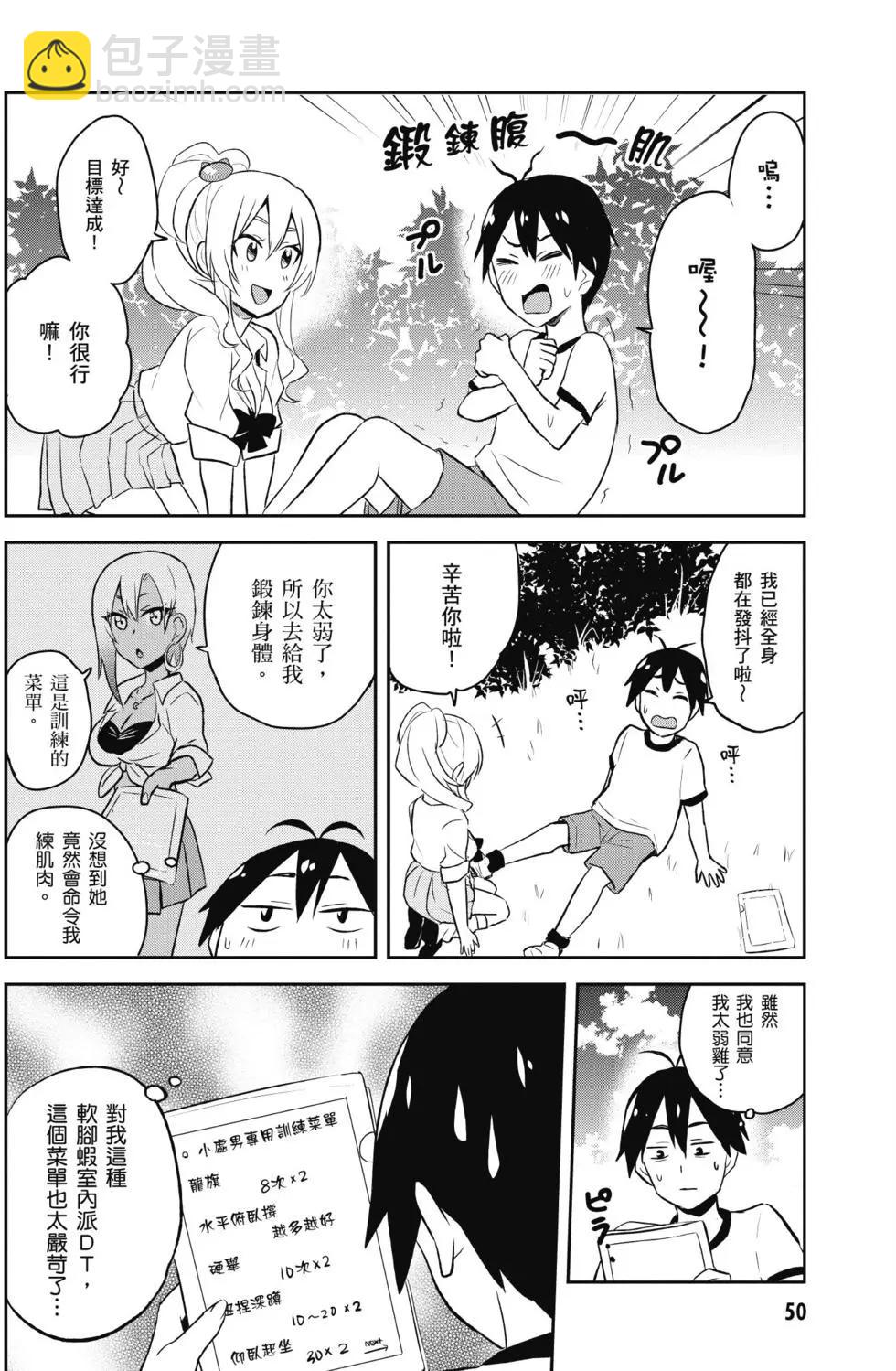 第03卷54