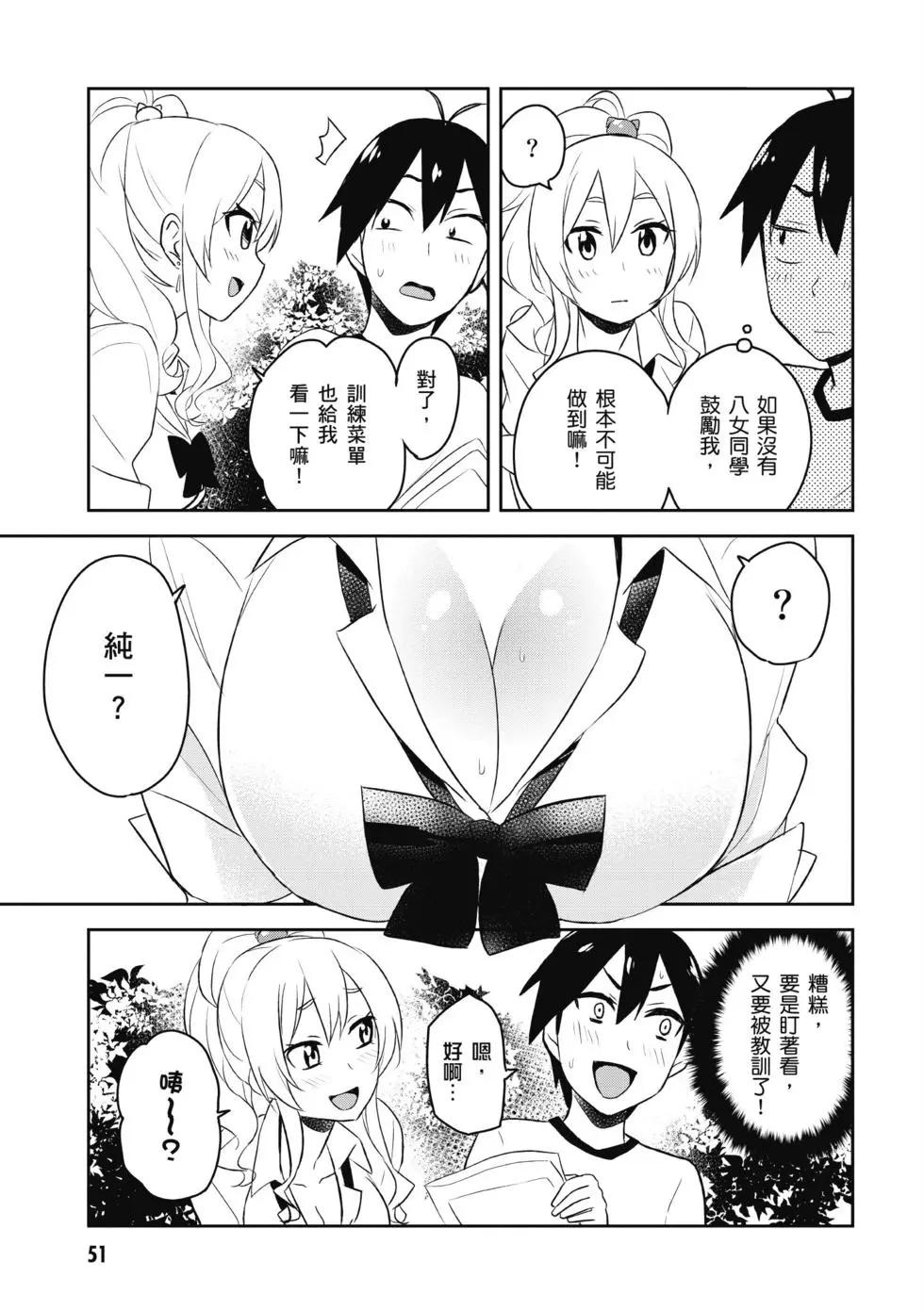 第03卷55