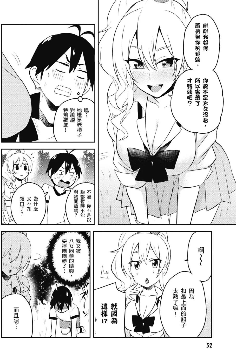 第03卷56