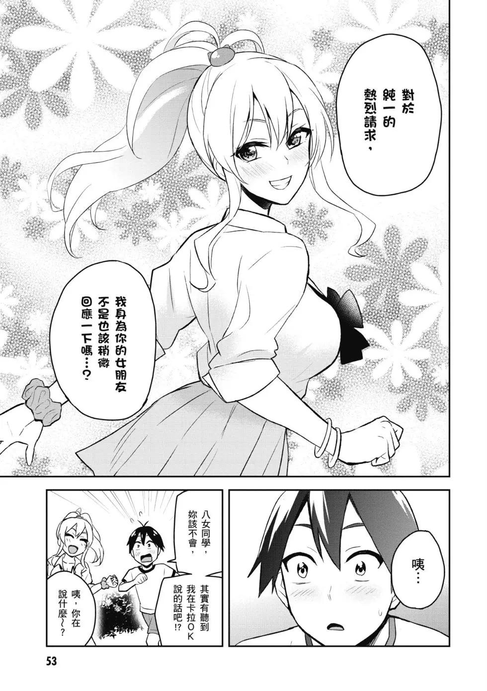 第03卷57