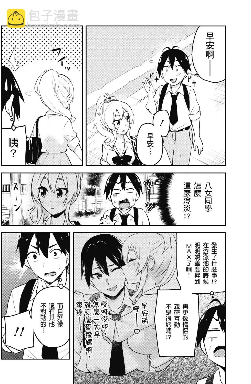 第03卷6
