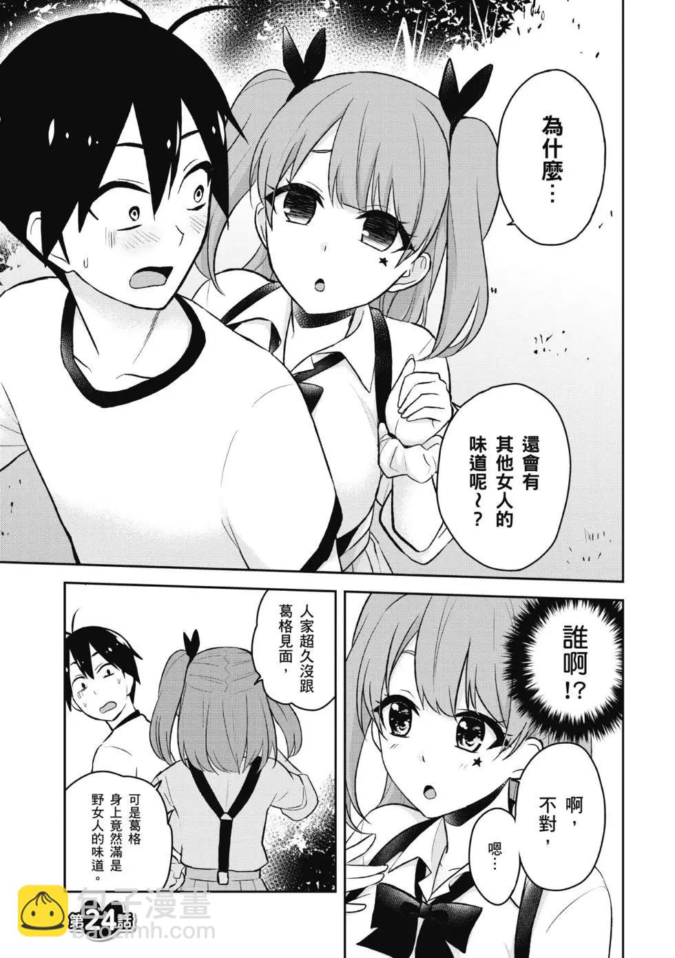 第03卷61