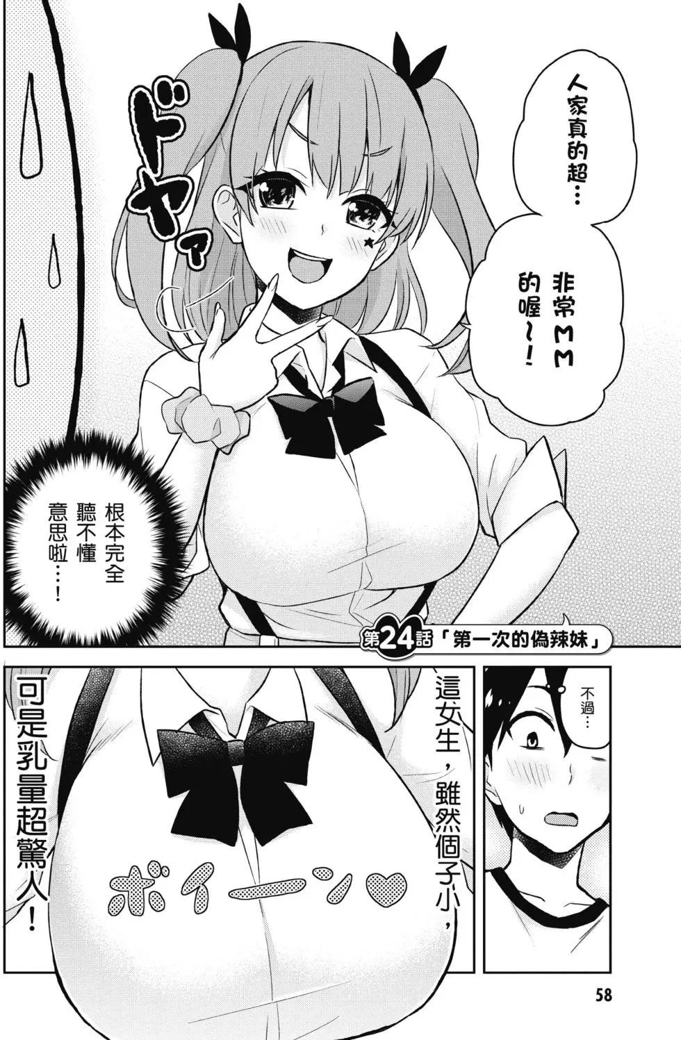 第03卷62