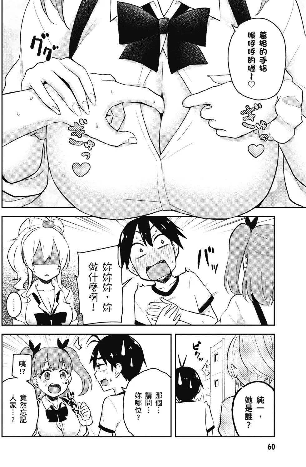 第03卷64
