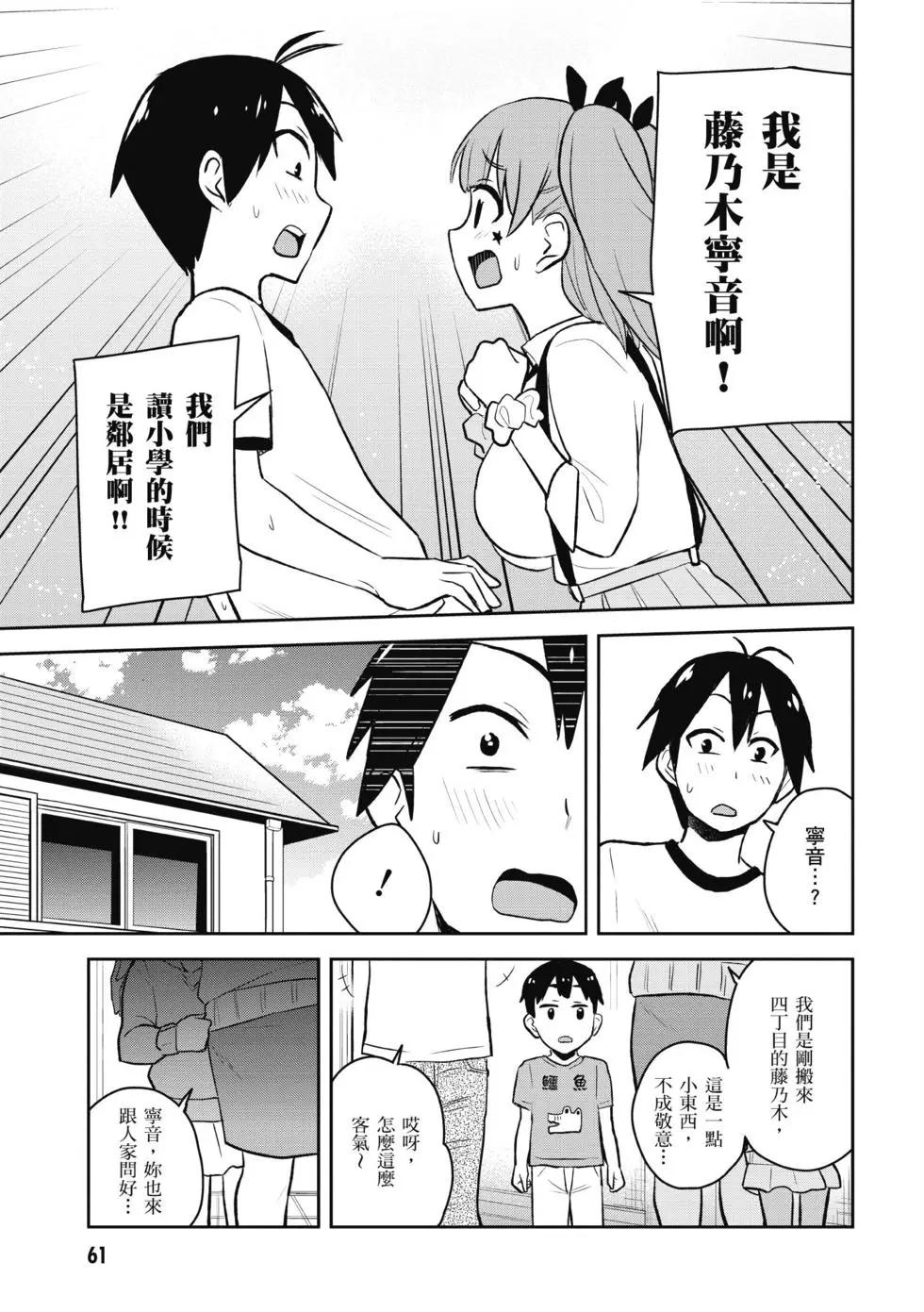 第03卷65
