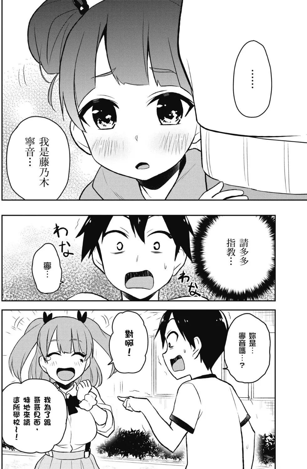 第03卷66