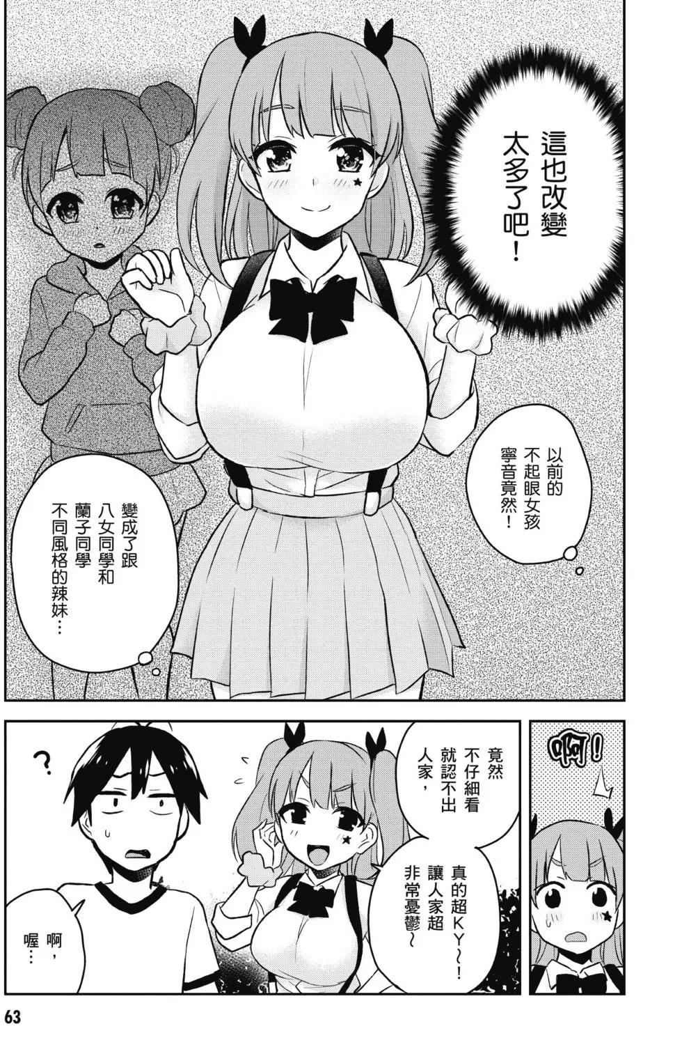 第03卷67