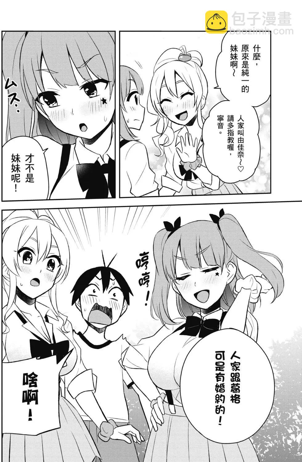 第03卷68