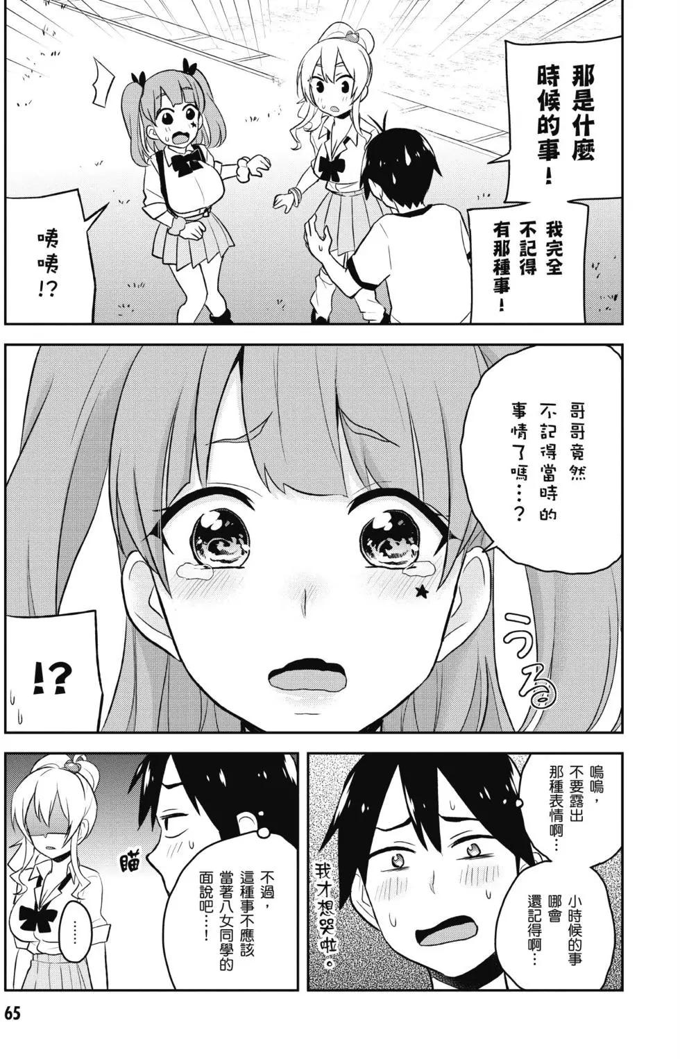 第03卷69