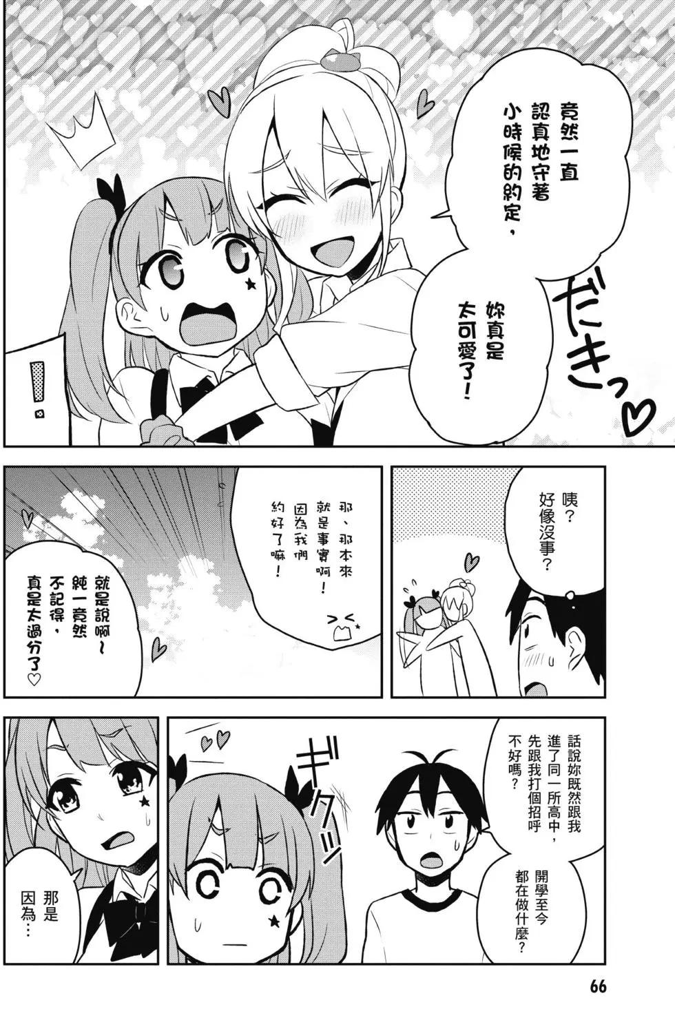 第03卷70