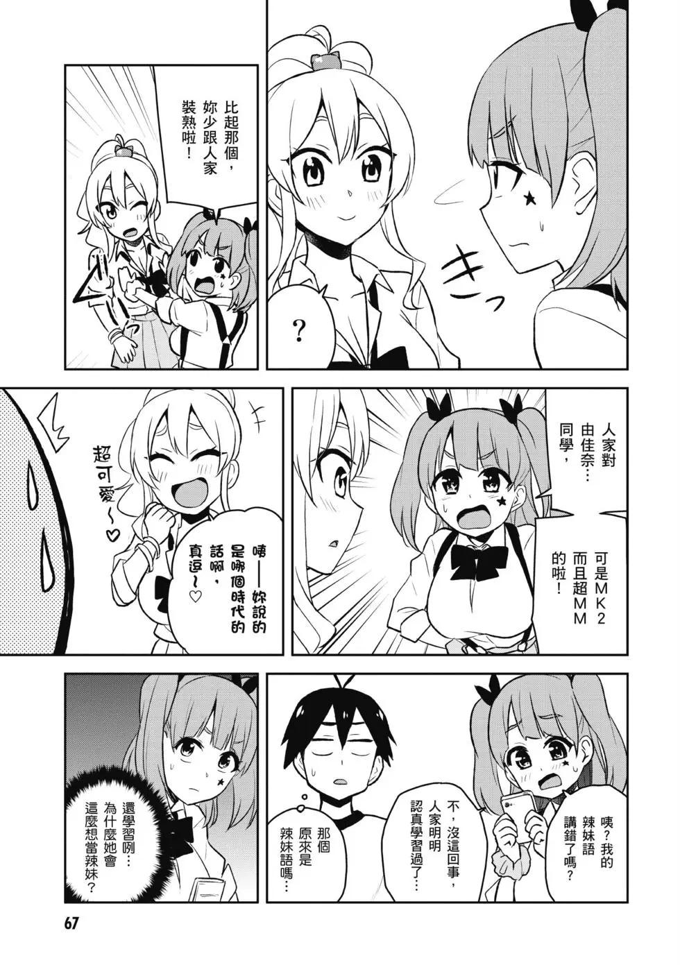 第03卷71