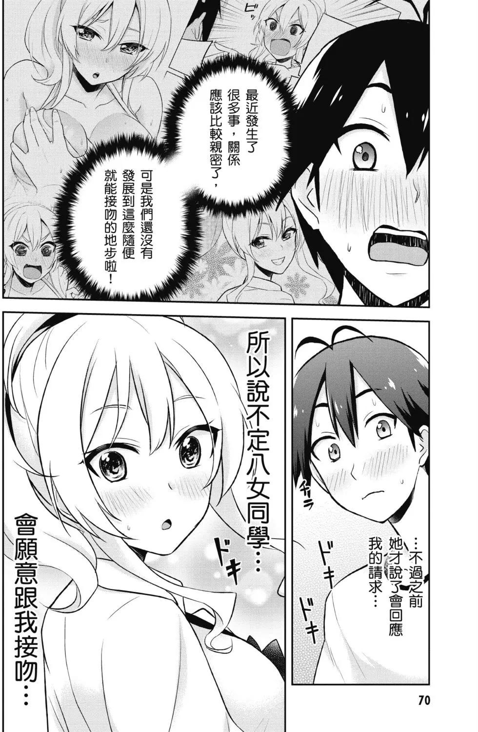 第03卷74