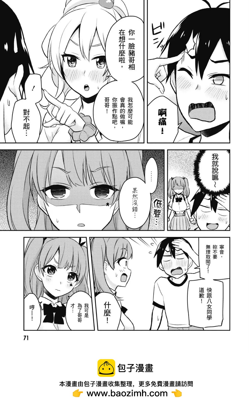 第03卷75