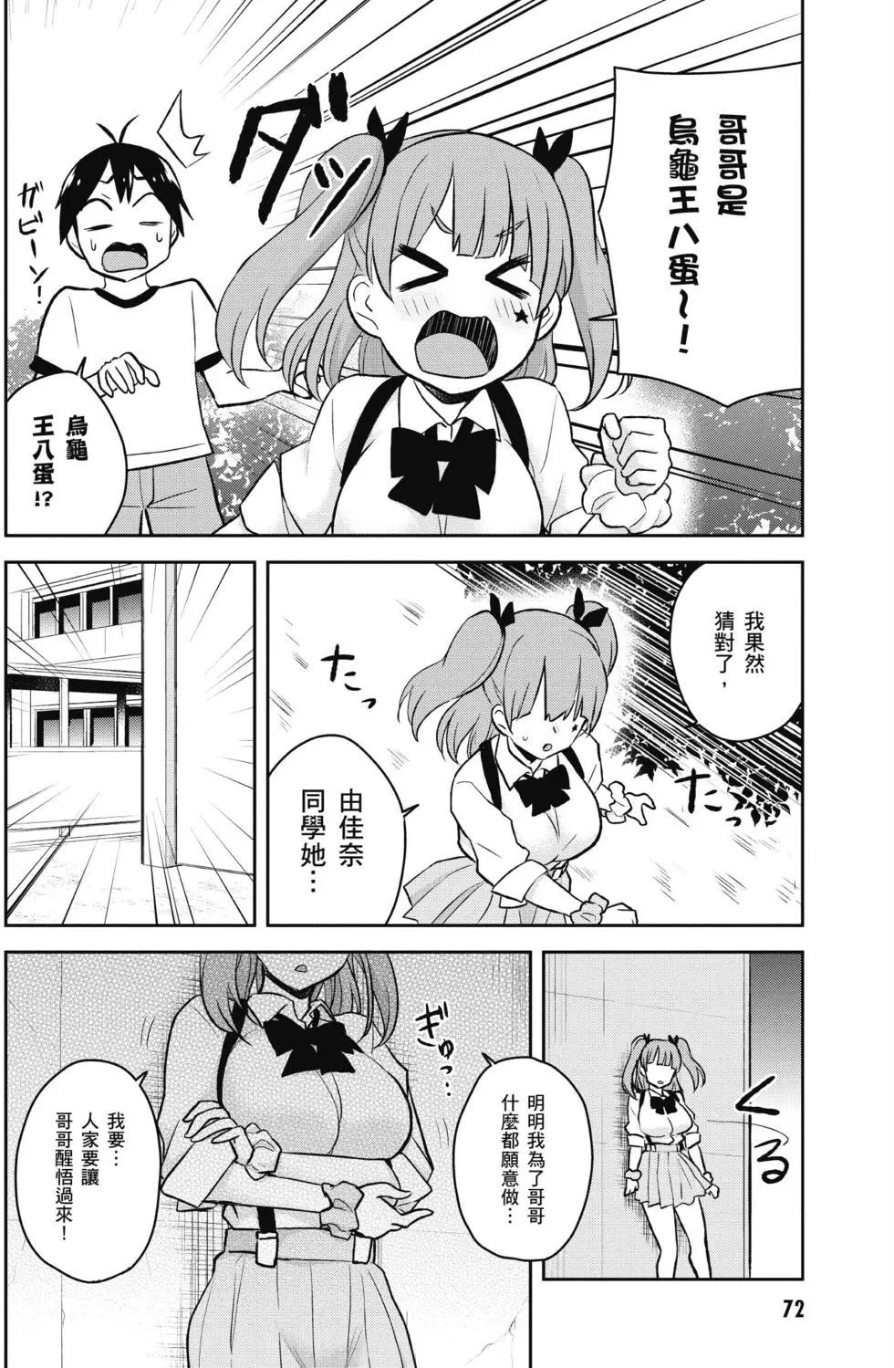 第03卷76
