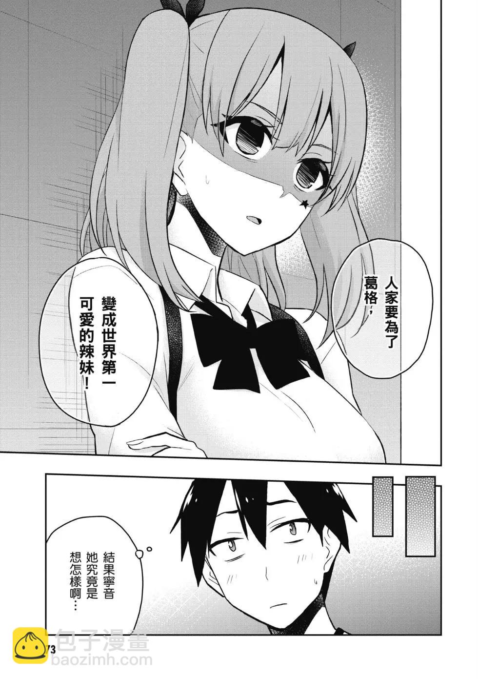 第03卷77