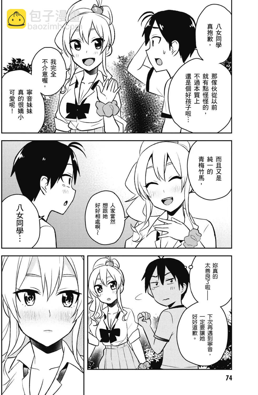 第03卷78