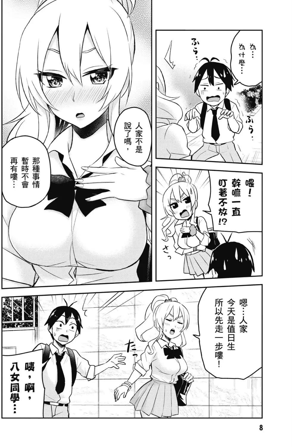 第03卷8