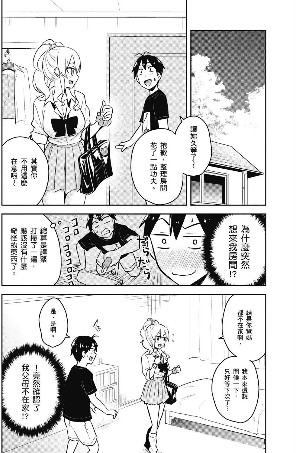 第03卷82