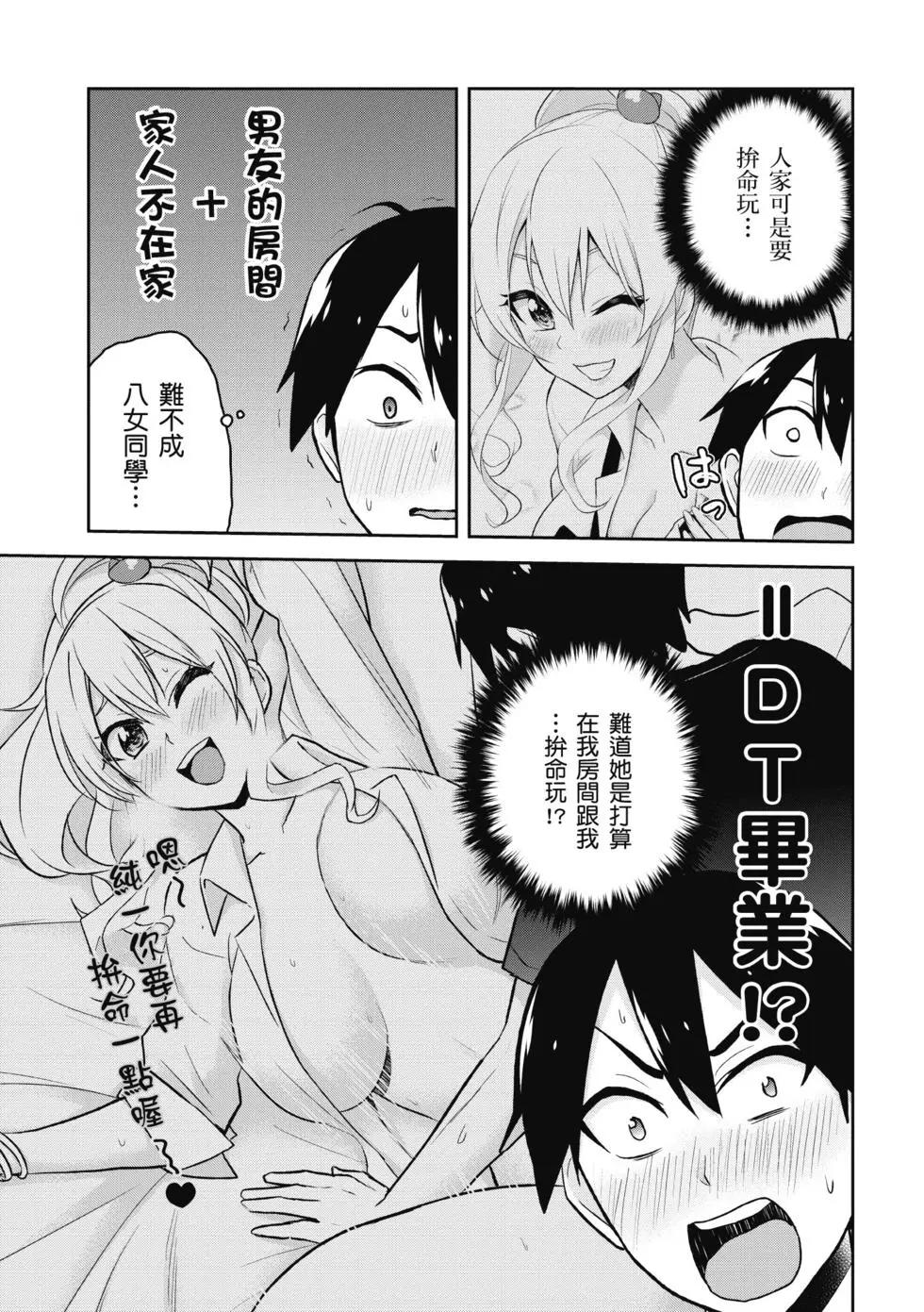 第03卷83