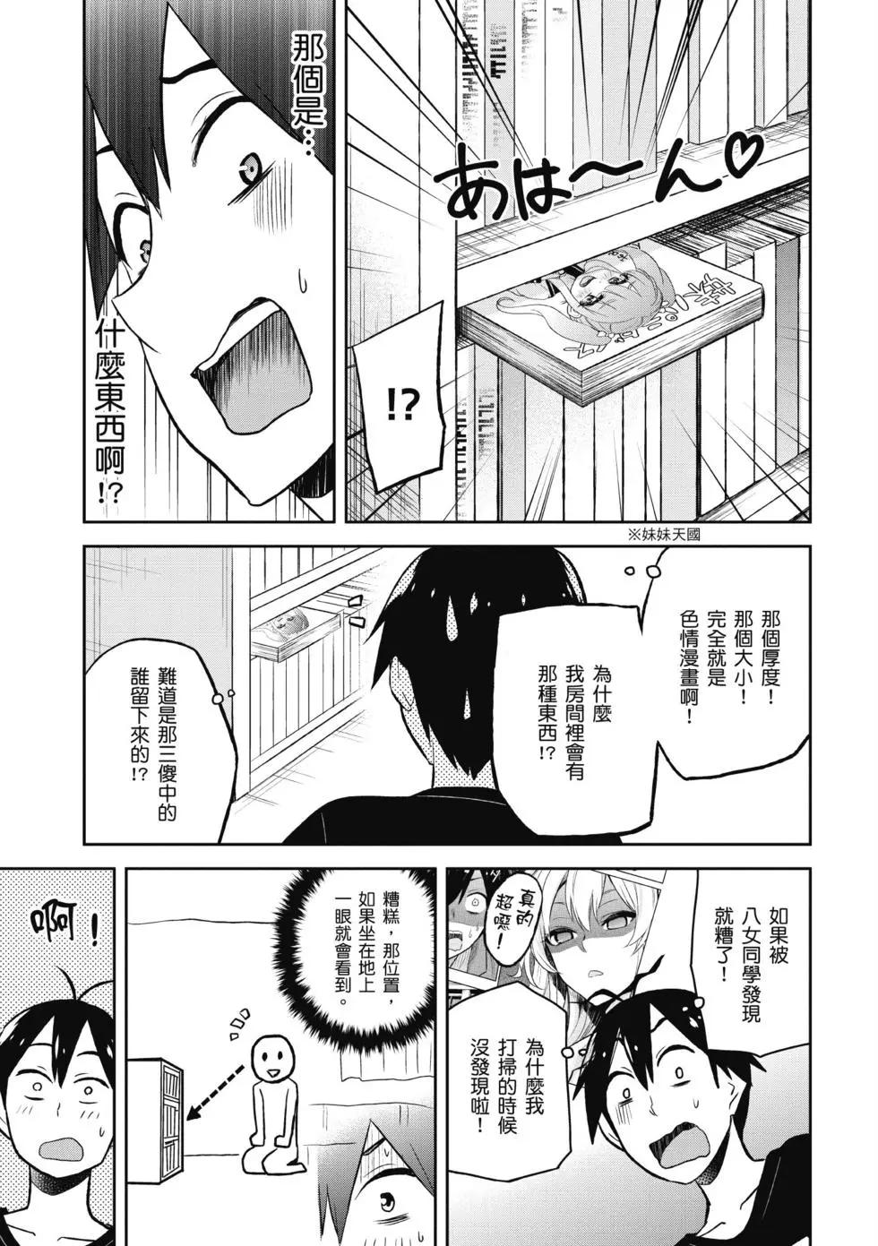 第03卷85