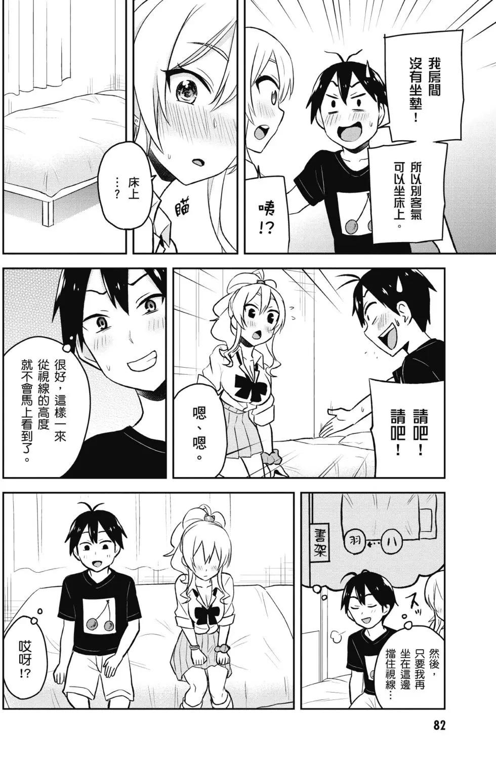 第03卷86