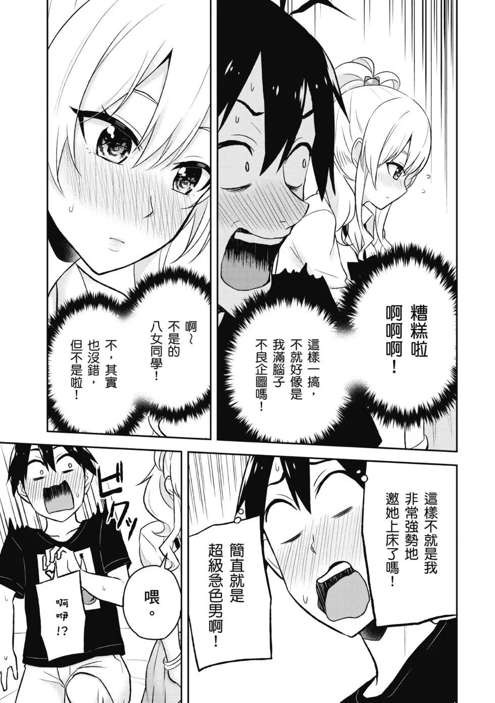 第03卷87