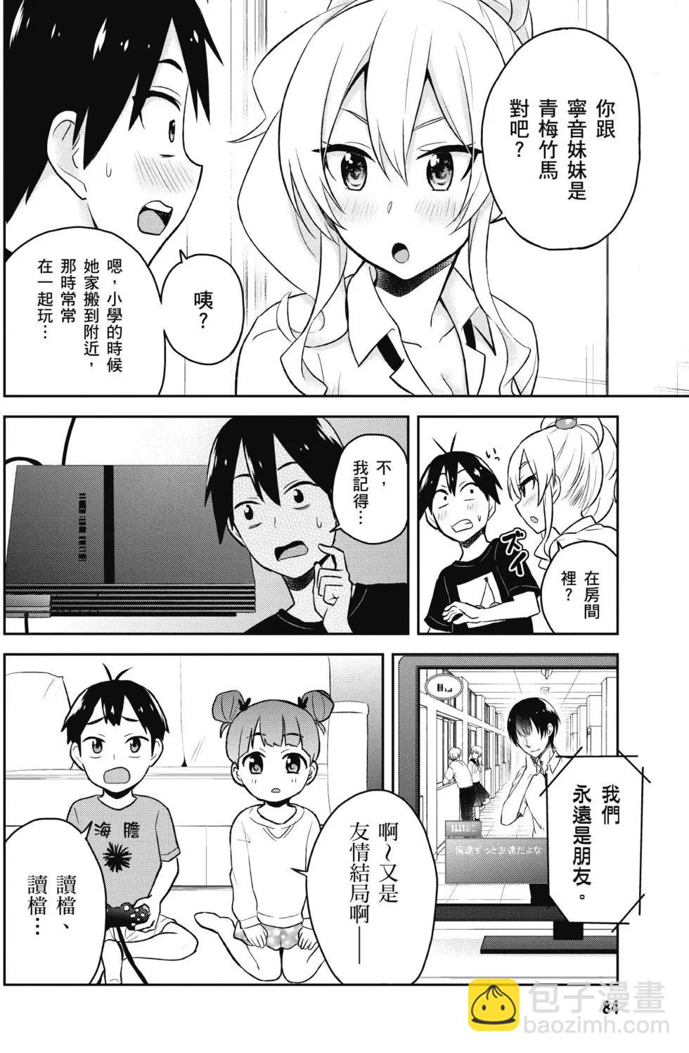 第03卷88