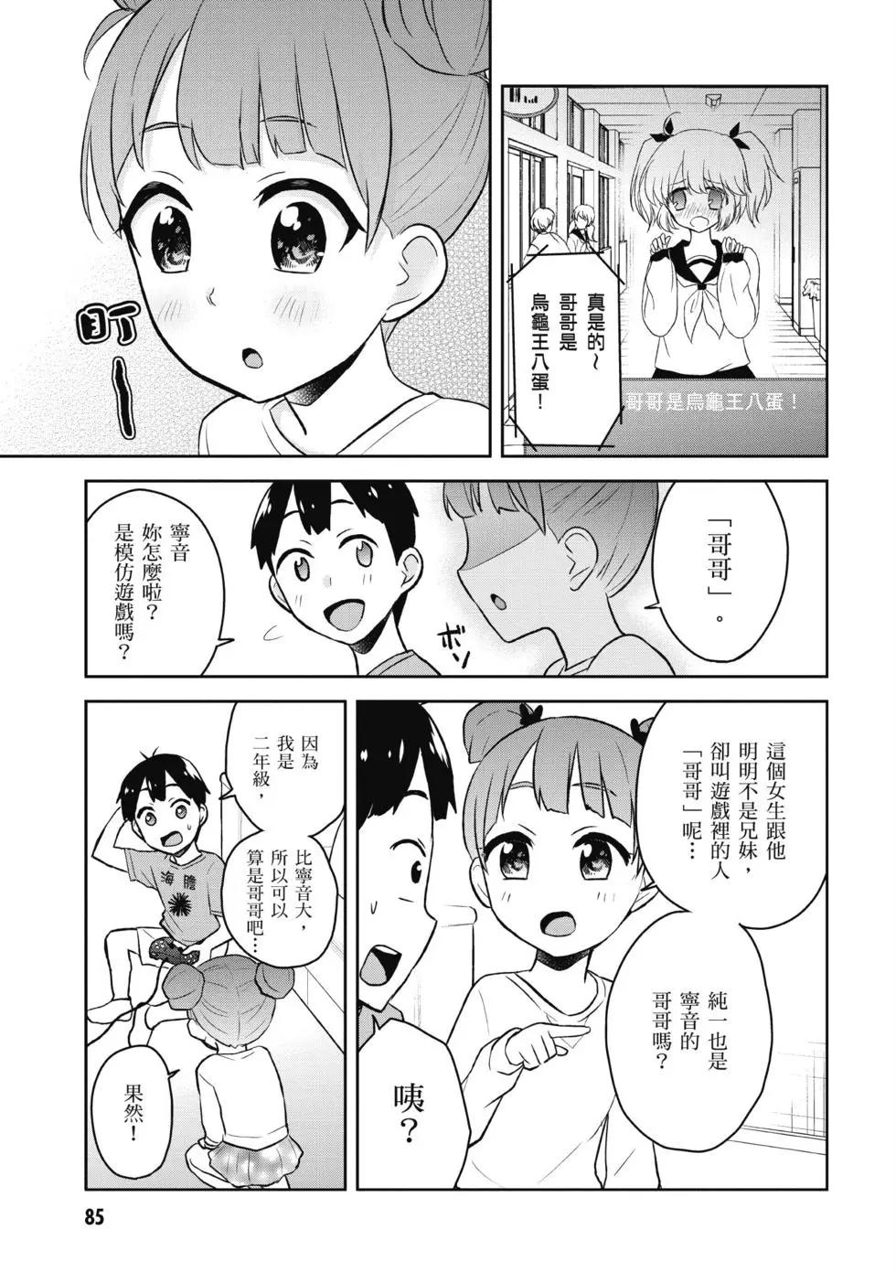 第03卷89