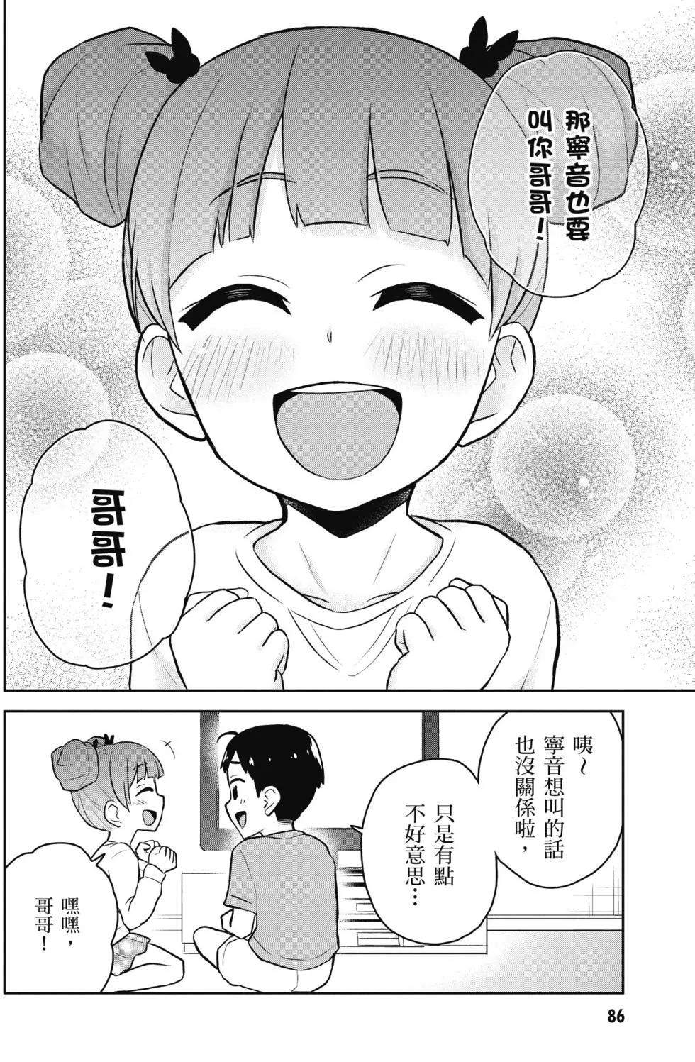 第03卷90