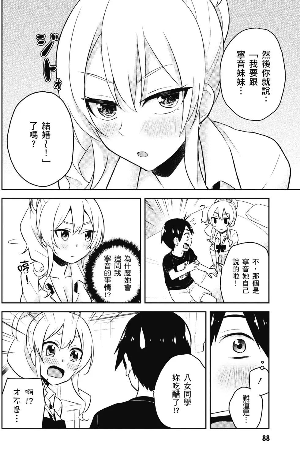 第03卷92