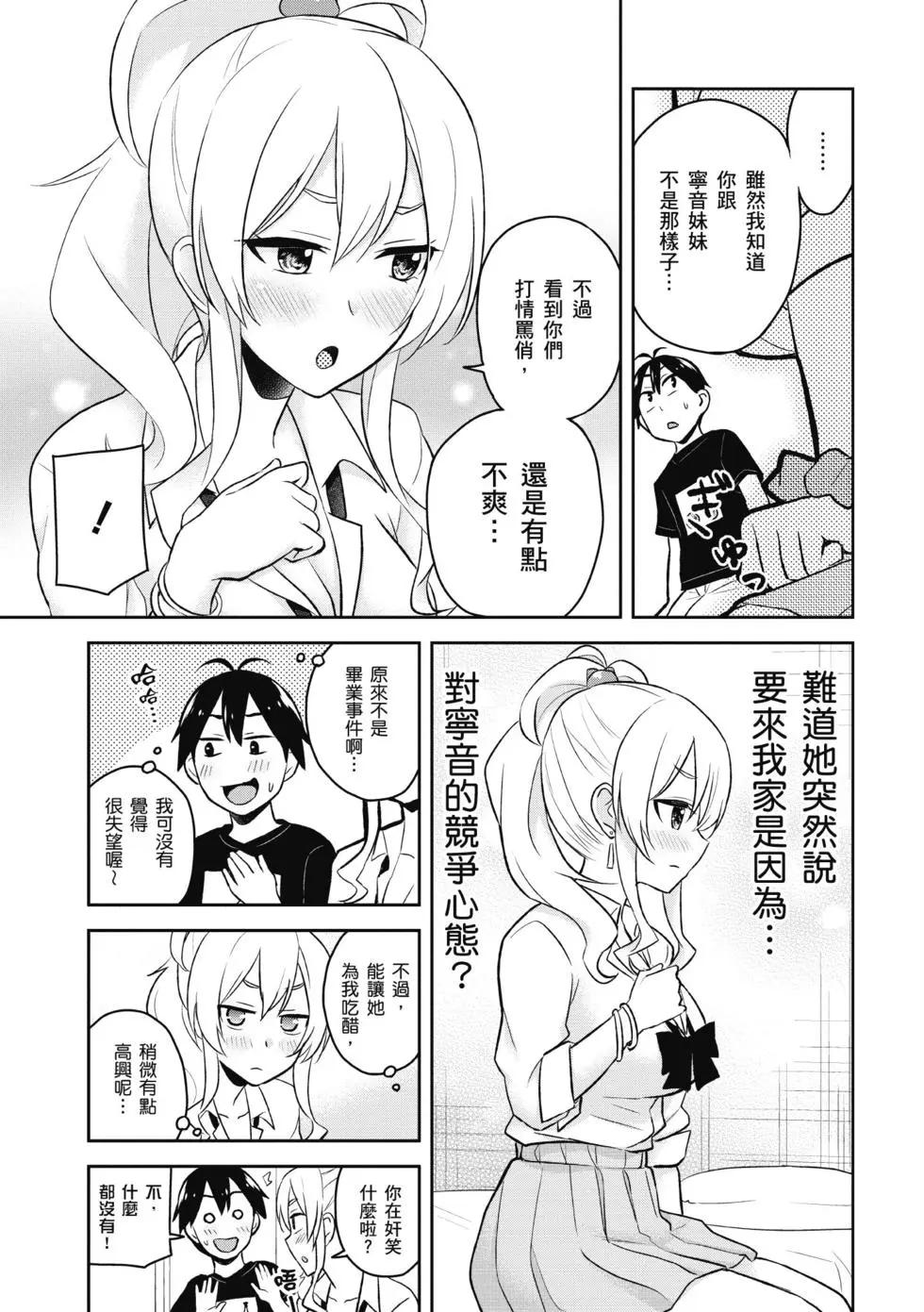 第03卷93