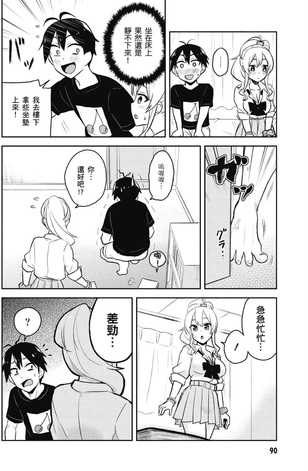 第03卷94