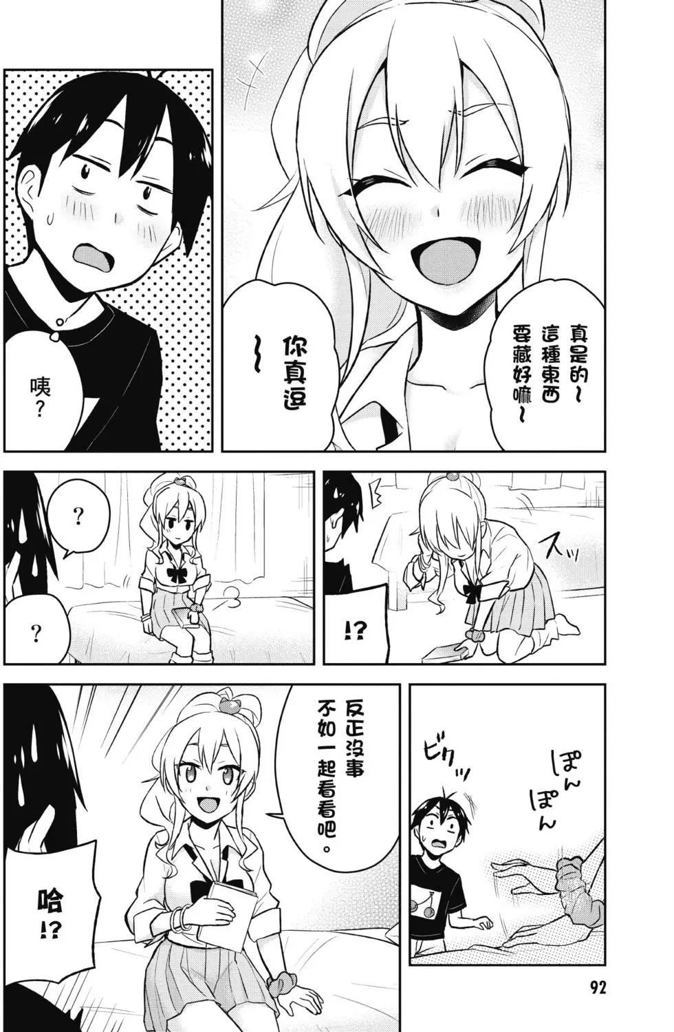 第03卷96