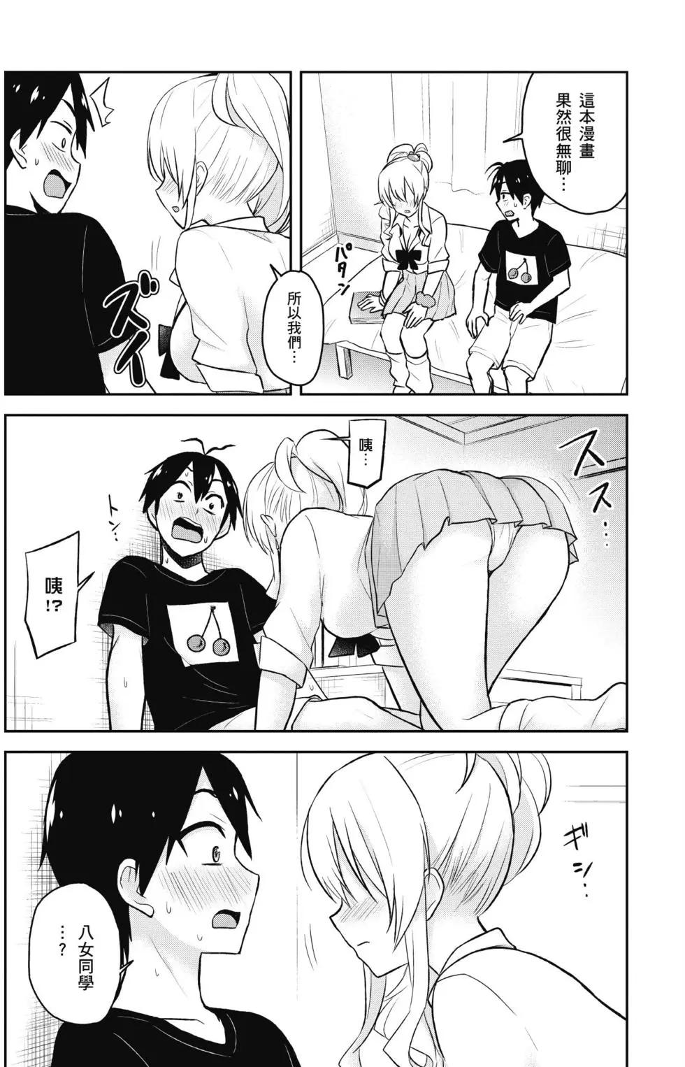 第03卷99