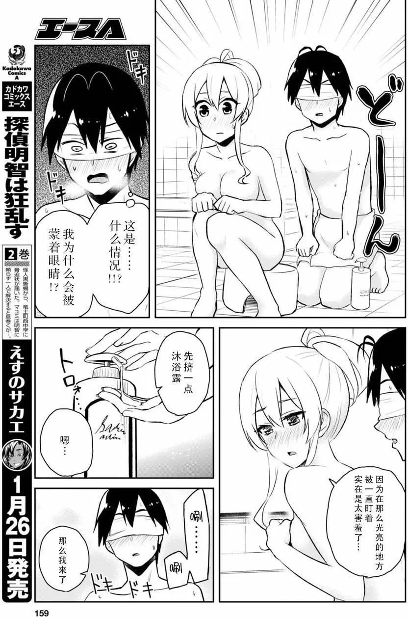 第48回10