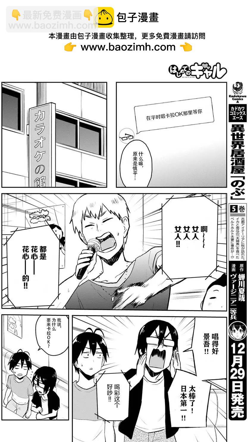 第49回1