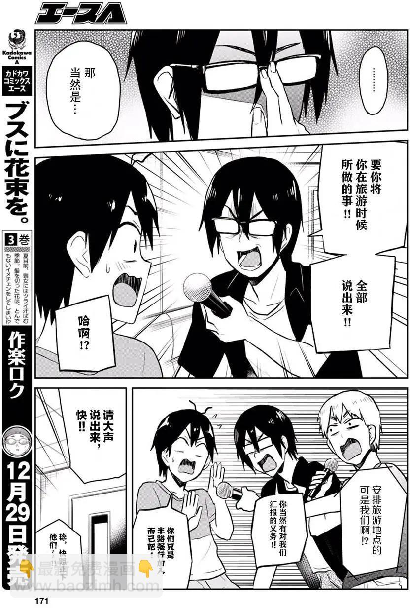 第49回2