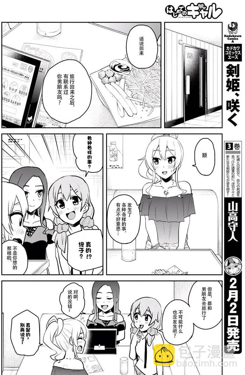 第49回3