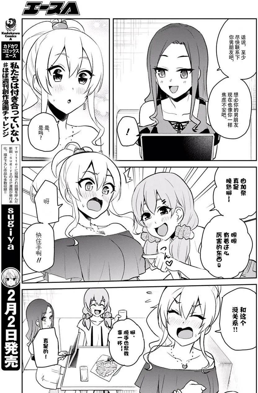 第49回4