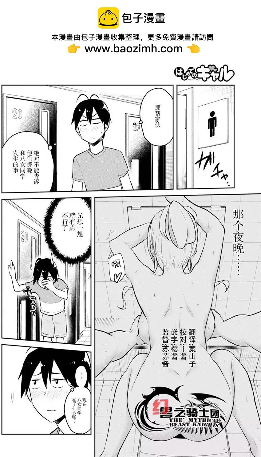 第49回5