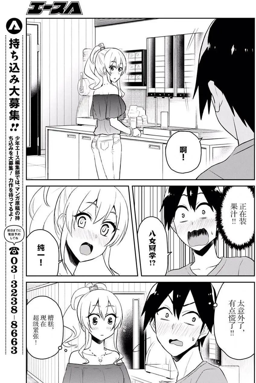 第49回6