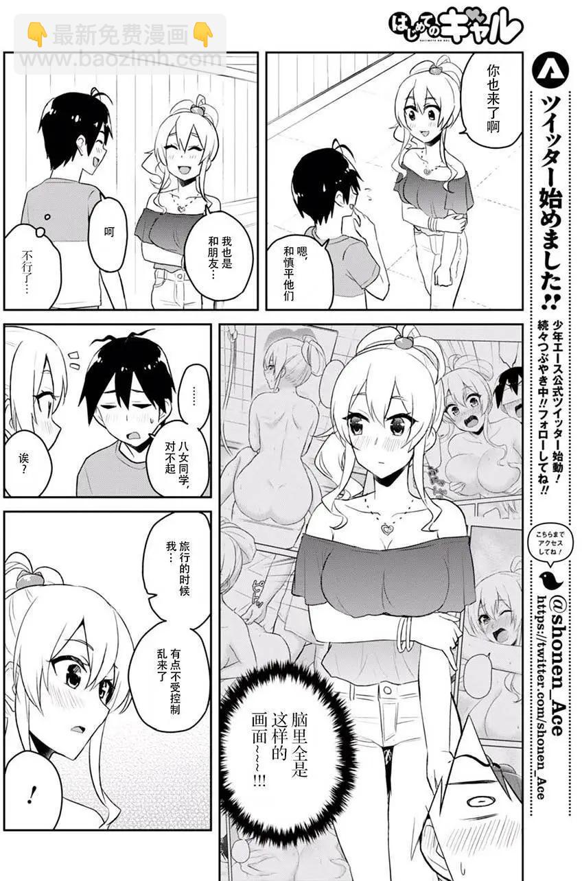 第49回7