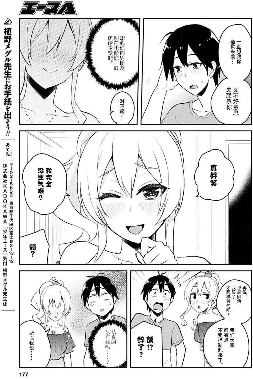 第49回8