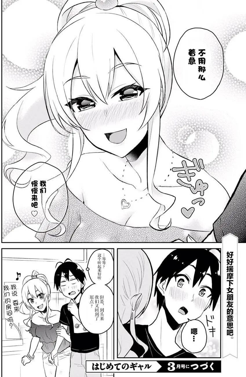 第49回9