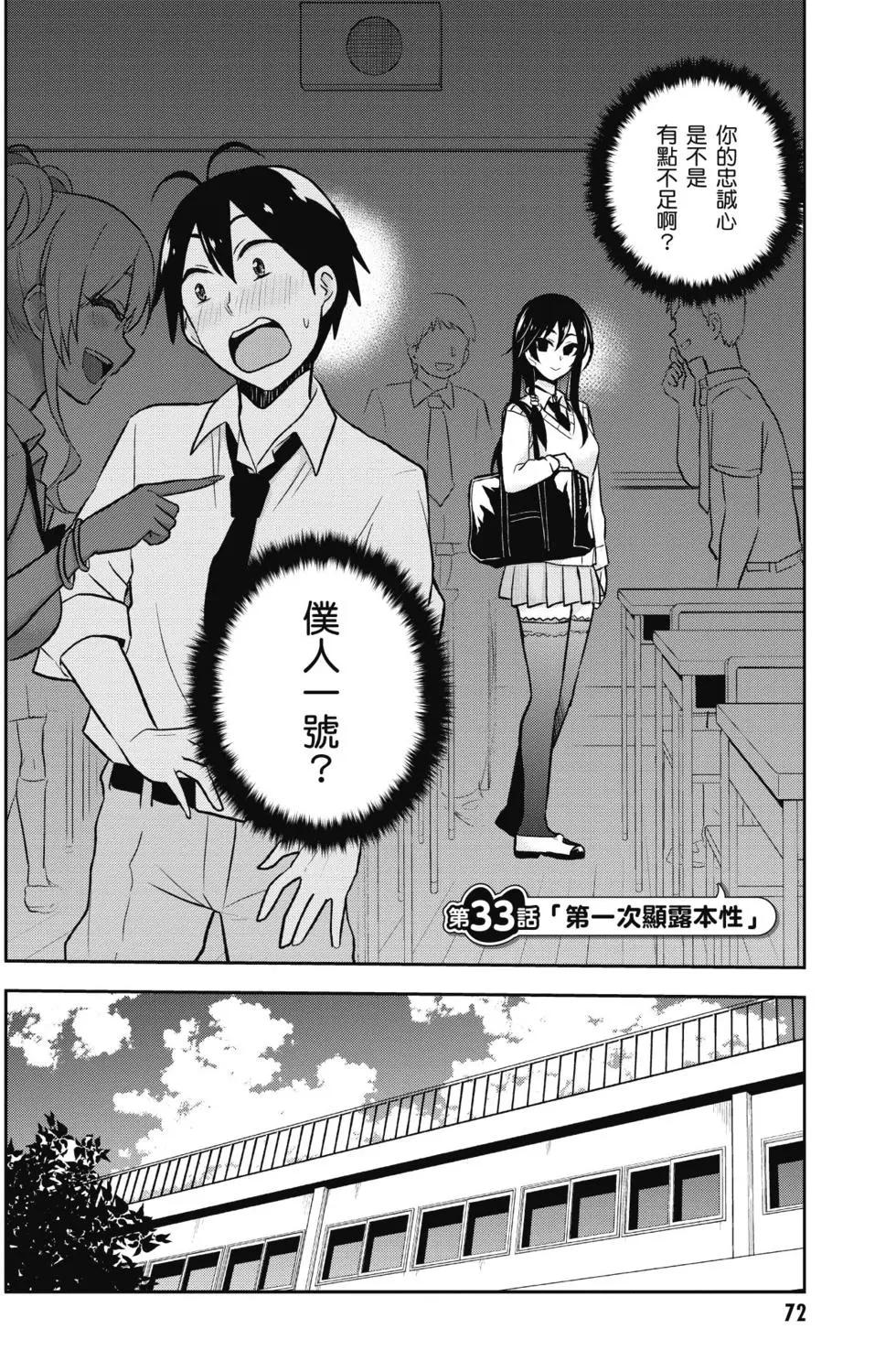 第04卷76
