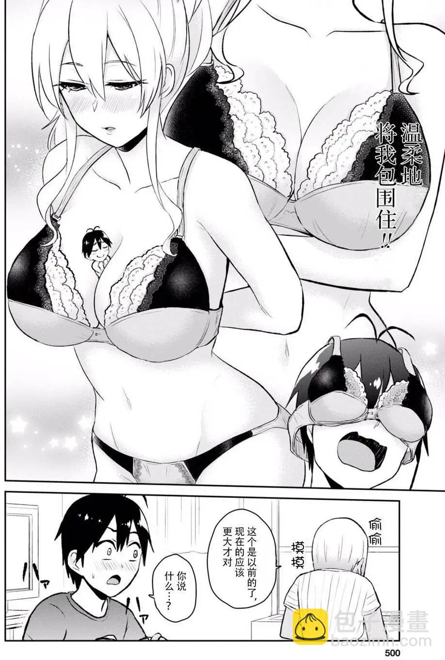 第51回5