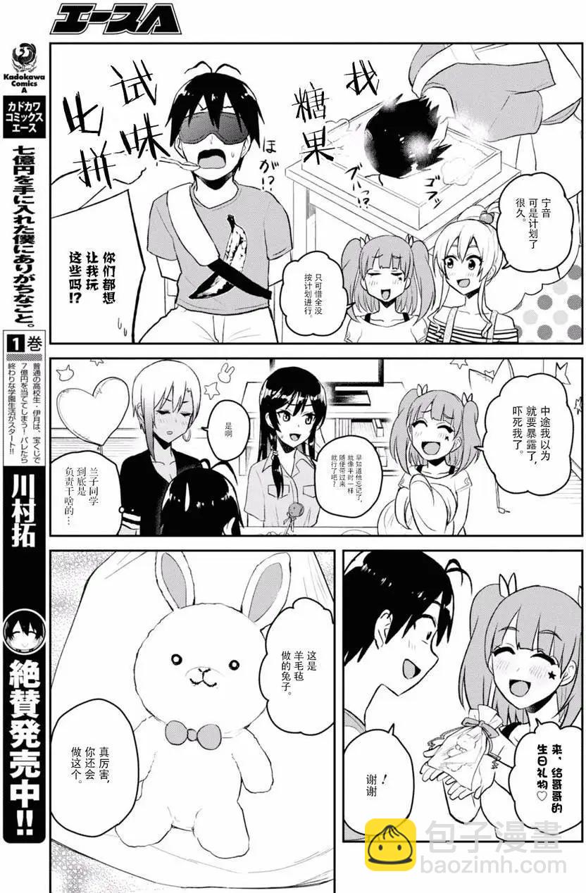 第52回14